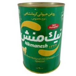 روغن حیوانی کرمانشاهی مخصوص نیک منش – 900 گرم