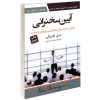 آدامس دراژه بدون قند دیرول با طعم نعناع خنک بسته 6 عددی