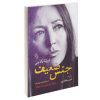 ست قلمو ره آورد سری 1375 بسته ده عددی