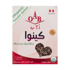 کینوا سه رنگ ارگانیک اُ آ ب – 250 گرم