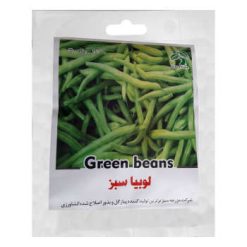 بذر لوبیا سبز گرین فارم کد 003