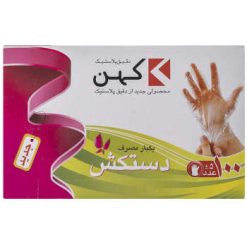 دستکش یکبار مصرف دقیق پلاستیک کهن کد 760001 بسته 100 عددی