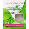 نوار بهداشتی مولپد مدل Extra Large بسته 8 عددی