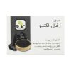 نوار بهداشتی روز تافته مدل Purple Daily Use بسته 10 عددی