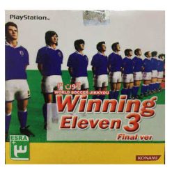 بازی Winning Eleven 3 مخصوص ps1