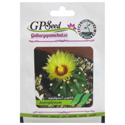 بذر کاکتوس آستروفیتوم گلبرگ پامچال کد GPF-181