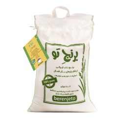 برنج شیرودی ممتاز برنج تو – 5 کیلوگرم