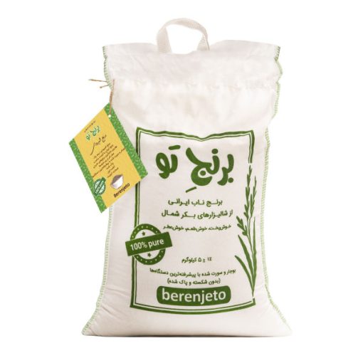 برنج شیرودی ممتاز برنج تو – 5 کیلوگرم