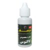 بذر جعفری مینیاتوری الوان آرکا بذر ایرانیان کد ARK-029 بذر جعفری مینیاتوری الوان آرکا بذر ایرانیان کد ARK-029
