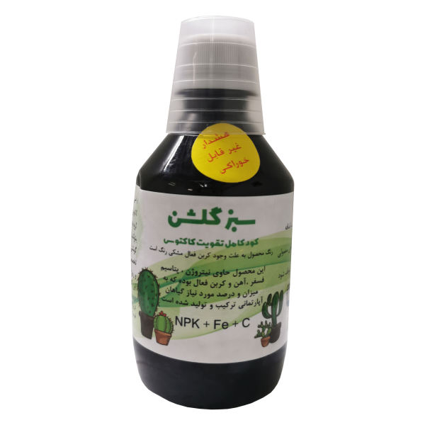 کود مایع کاکتوس سبز گلشن مدل KT30 حجم 240 میلی لیتر کود مایع کاکتوس سبز گلشن مدل KT30 حجم 240 میلی لیتر