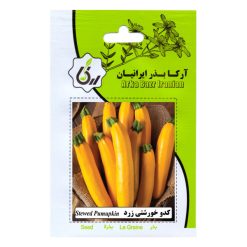 بذر کدو خورشتی زرد آرکا بذر ایرانیان کد 21-ARK