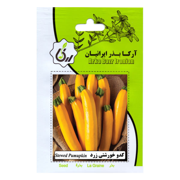 بذر کدو خورشتی زرد آرکا بذر ایرانیان کد 21-ARK بذر کدو خورشتی زرد آرکا بذر ایرانیان کد 21-ARK