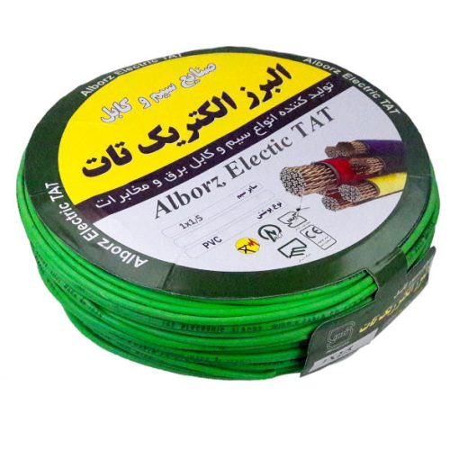 سیم برق 1 در 1.5 البرز الکتریک تات مدل R-1-1.5