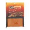ادویه کاری زبانزد – 150 گرم