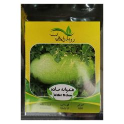 بذر هندوانه ساده زر بذر ایرانیان کد ZBP-37