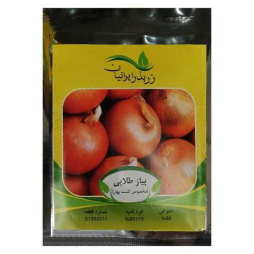 بذر پیاز طلایی زر بذر ایرانیان کد ZBP-39