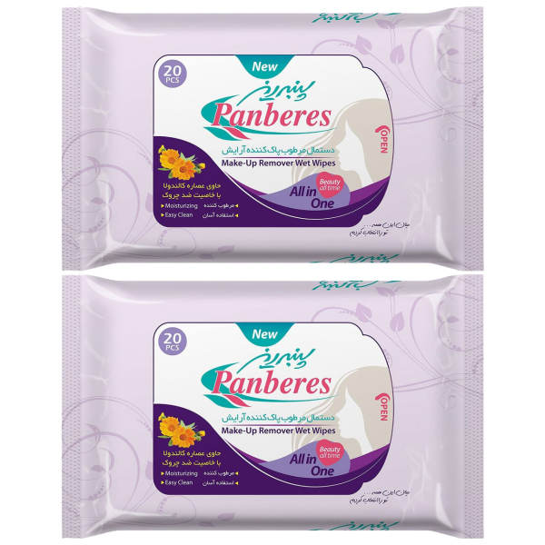 دستمال مرطوب پاک کننده آرایش پنبه ریز بسته 20 تایی مجموعه 2 عددی دستمال مرطوب پاک کننده آرایش پنبه ریز بسته 20 تایی مجموعه 2 عددی