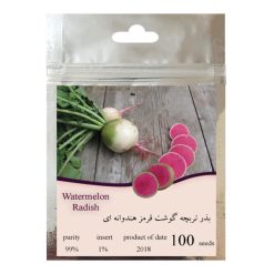 بذر تربچه گوشت قرمز هندوانه ای مدل GL05