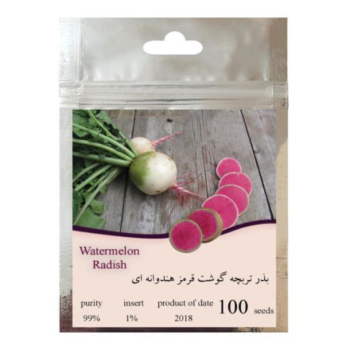 بذر تربچه گوشت قرمز هندوانه ای مدل GL05