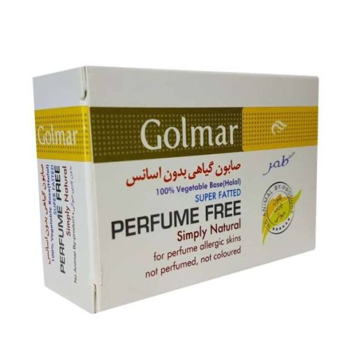 صابون شستشو گلمر مدل PERFUME FREE وزن 115 گرم