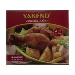 دستمال جذب روغن یاکند کد 100100 بسته 10 عددی