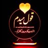 چراغ حیاطی مدل چتری