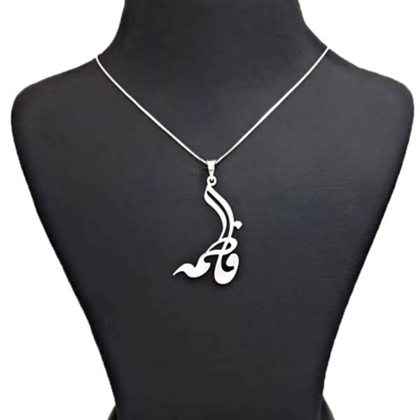 گردنبند نقره زنانه طرح اسم فاطمه کد 01 گردنبند نقره زنانه طرح اسم فاطمه کد 01