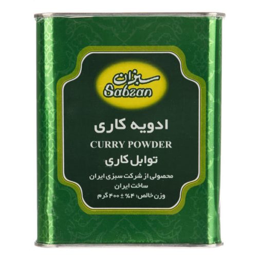 ادویه کاری سبزان – 400 گرم