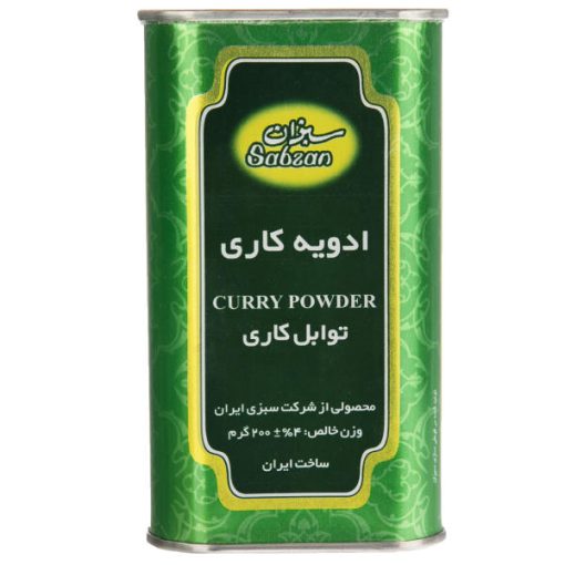 ادویه کاری سبزان – 200 گرم