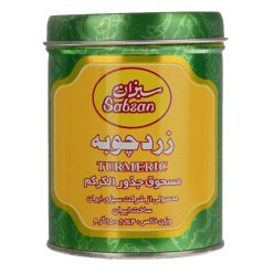 زردچوبه سبزان – 150 گرم