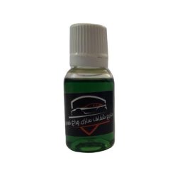 محلول شفاف کننده چراغ خودرو کد 8237 حجم 20 میلی لیتر
