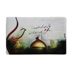 فلش مموریطرح محرم مدل Ul-Mh04 ظرفیت 32 گیگابایت