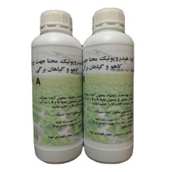 کود هیدروپونیک محنا مدل LL100 بسته دو عددی