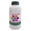 بذر کدو دلمه خورشتی توپی مدل GL5 بذر کدو دلمه خورشتی توپی مدل GL5
