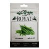 قیچی باغبانی کلاسیک مدل GF-4323 قیچی باغبانی کلاسیک مدل GF-4323