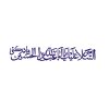 کاور سوئیچ کروز  کد CPT 1103 مناسب برای سمند