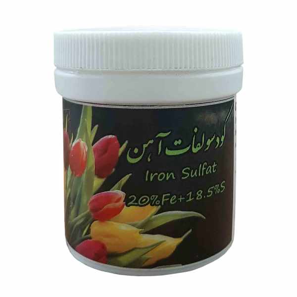 کود سولفات آهن مدل AR13 وزن 50 گرم کود سولفات آهن مدل AR13 وزن 50 گرم