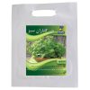 بذر کاسنی ( هندبه) پاسارگاد کشت زارع کد zs10 بذر کاسنی ( هندبه) پاسارگاد کشت زارع کد zs10