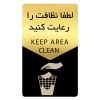 محافظ گوش نواتام مدل جی تی 99- کد 01 محافظ گوش نواتام مدل جی تی 99- کد 01