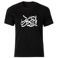 تی شرت مردانه طرح این نیز بگذرد کد 34291