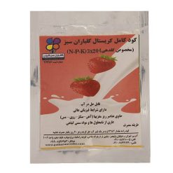 کود کریستالون گلدهی گلباران سبز بسته 40 گرمی