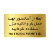 دوش حمام مسچی مدل یونیکا WH