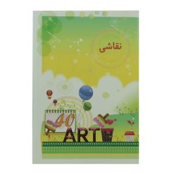 دفتر نقاشی 40 برگ پارسیان کد MA-Art-40