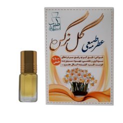 عطر جیبی طبیب مدل گل نرگس حجم 3 میلی لیتر