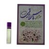 اسپری مردانه پرستیژ مدل TOP5 کد 03 حجم 150 میلی لیتر مجموعه 5 عددی