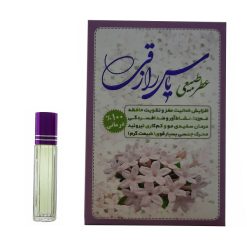 عطر جیبی طبیب مدل گل یاس حجم 4 میلی لیتر