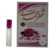 ادو پرفیوم زنانه ریو کالکشن مدل Rio Jasmin Noirحجم 15ml