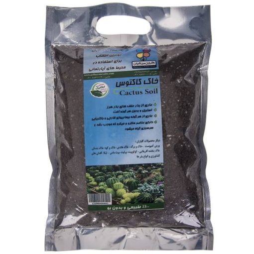 خاک کاکتوس گلباران سبز بسته 1 کیلوگرمی