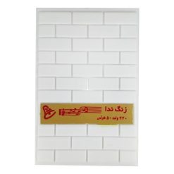 زنگ ندا مدل دینگ دانگ زنگ ندا مدل دینگ دانگ