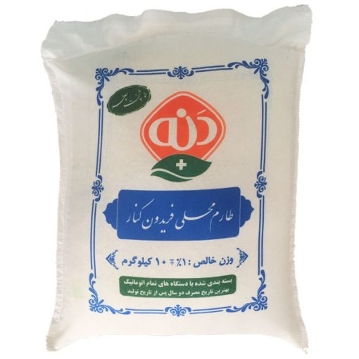 برنج طارم محلی دنه – 10 کیلوگرم